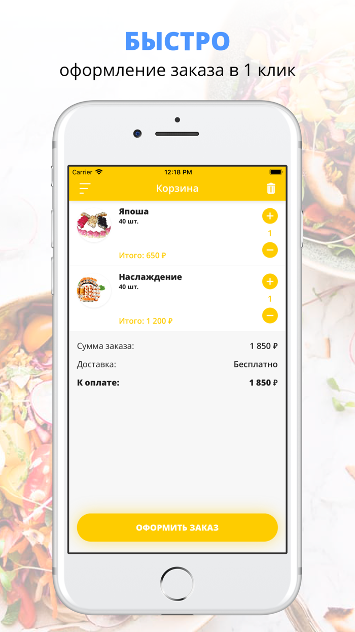 РОЛЛиК  Сыктывкар