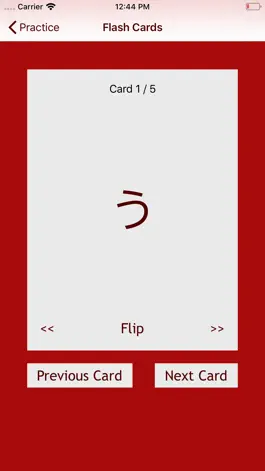 Game screenshot Read Japanese apk