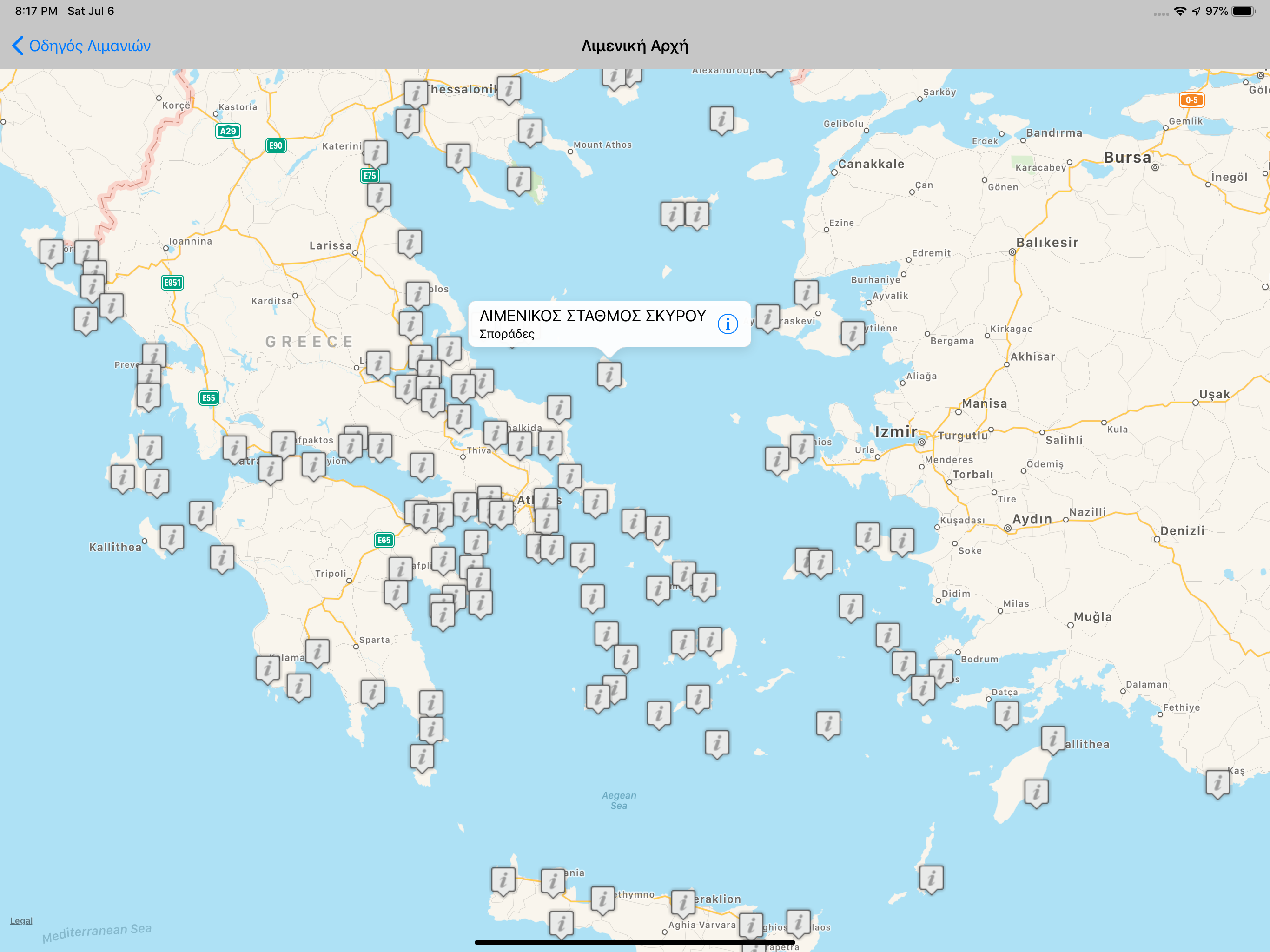 Πλοηγός