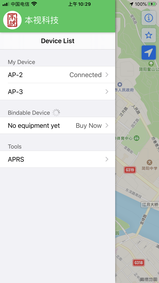 #2. BS HT (iOS) Podle: 德王 杨