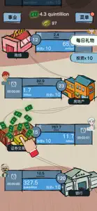 Capitalist-Taps to riches screenshot #2 for iPhone