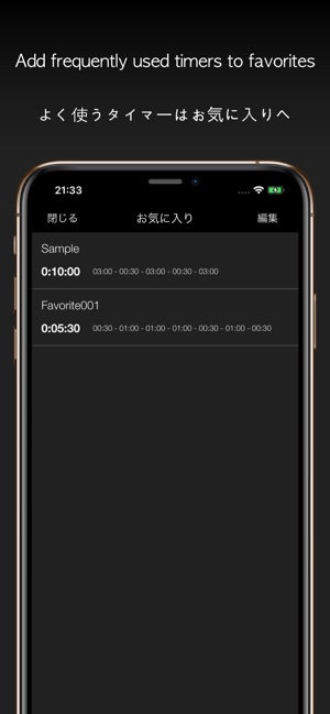 MultiTimer - Measure Any Secs(圖5)-速報App
