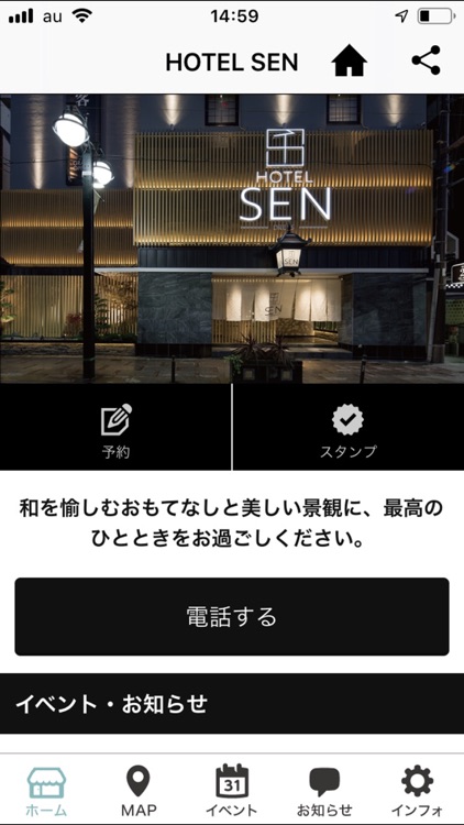 大阪なんば　HOTEL SEN（ホテル セン）
