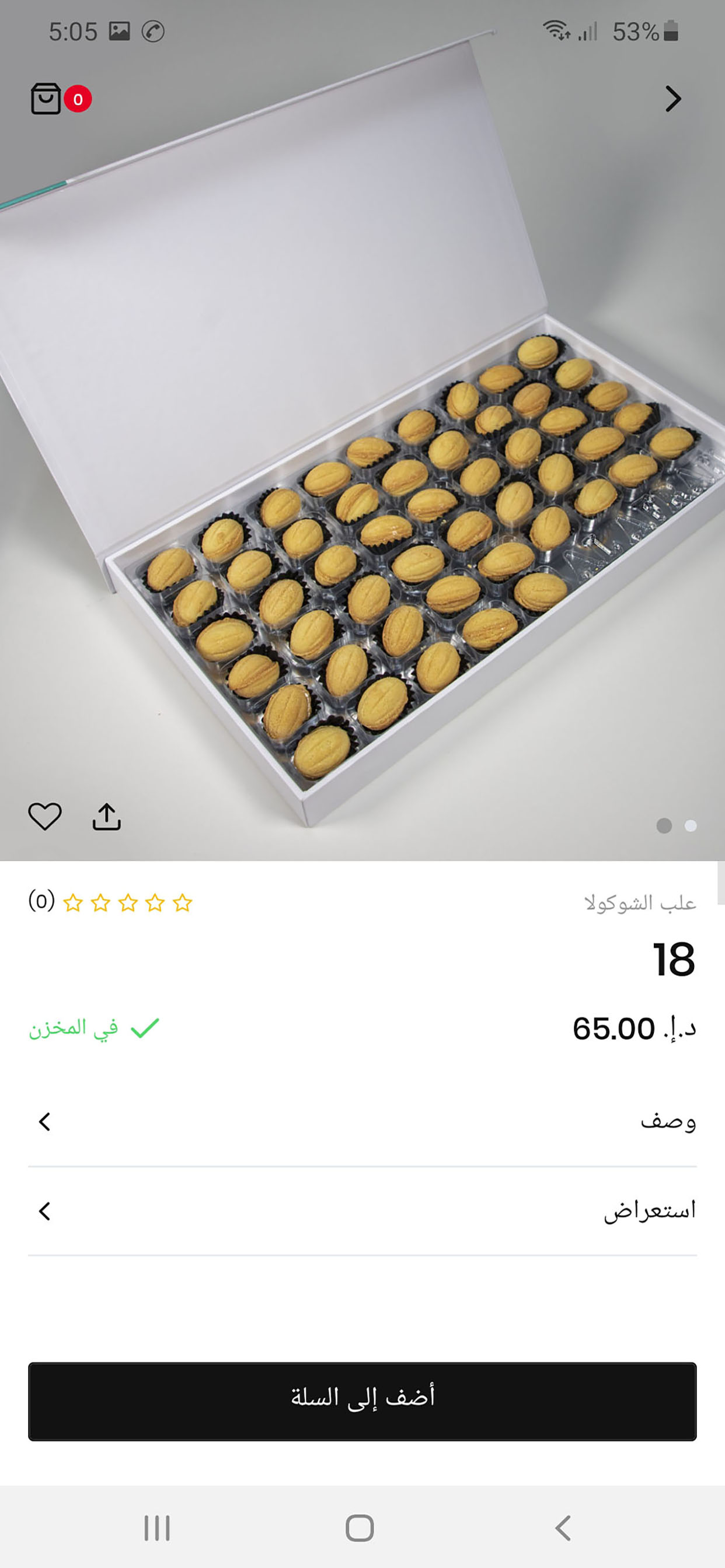 AL Afrah
