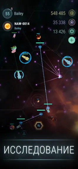 Game screenshot Hades' Star hack