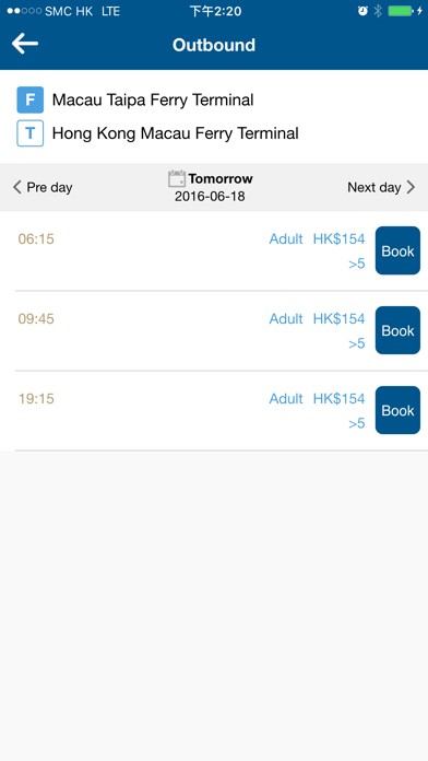Screenshot #3 pour Cotai Water Jet