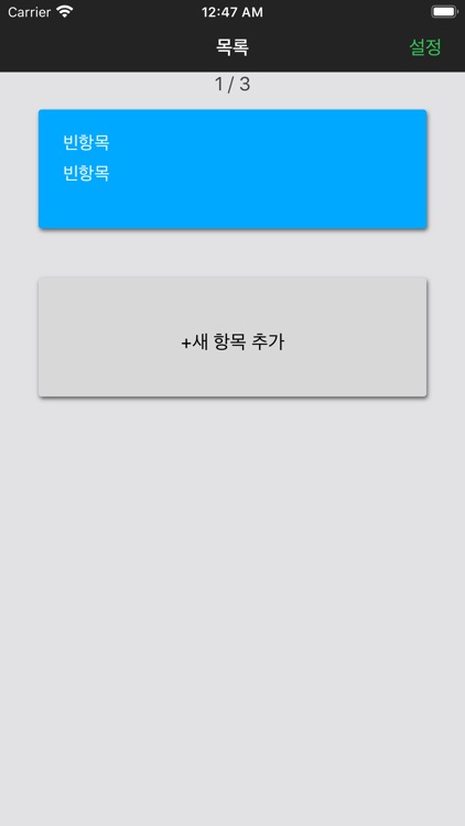 스마트 입찰예가산정