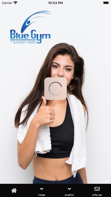 בלו גים קאנטרי מעלה החמישה