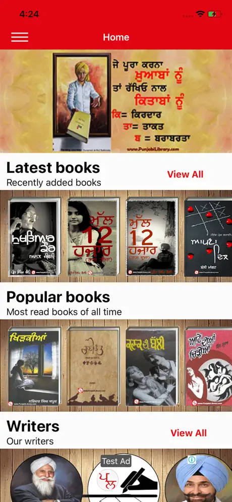 Punjabi Library