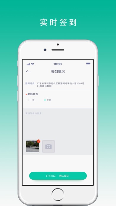 测评助手 screenshot