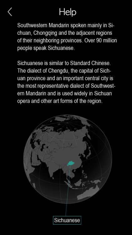 Sichuanese - Chinese Dialect screenshot-7