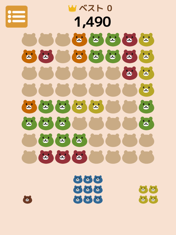 Screenshot #4 pour くまのブロックパズル