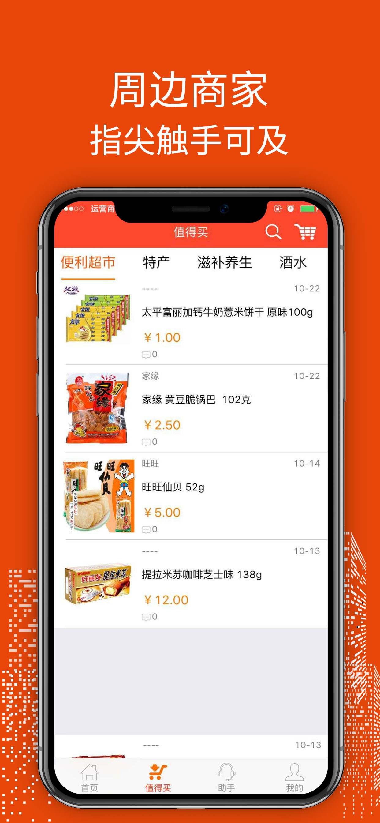 96139 screenshot 2