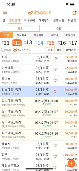 Game screenshot 이츠골프-할인골프부킹&조인 apk