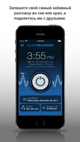Game screenshot Prime Sleep Recorder Pro mod apk