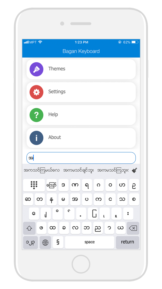 #2. Bagan Keyboard (iOS) 由: Wun Zinn