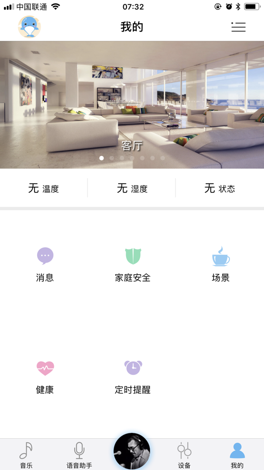 #1. 智联时代 (iOS) 来自: Shenzhen Zhilian Era Information Technology Co., Ltd.