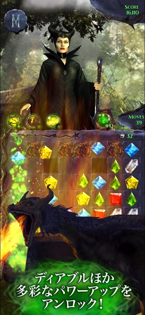 マレフィセント Free Fall をapp Storeで