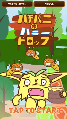 Game screenshot ハチバニドロップ mod apk