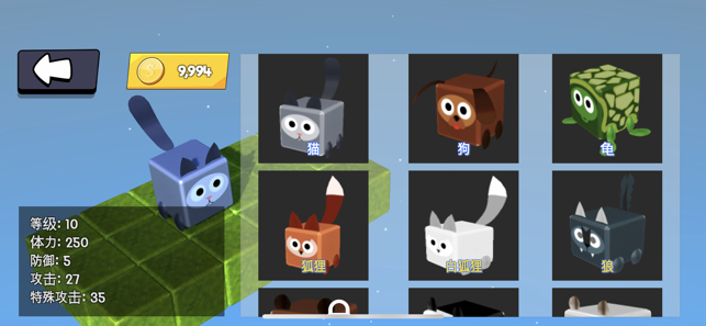 Animal Fight.IO (動物鬥爭)(圖5)-速報App