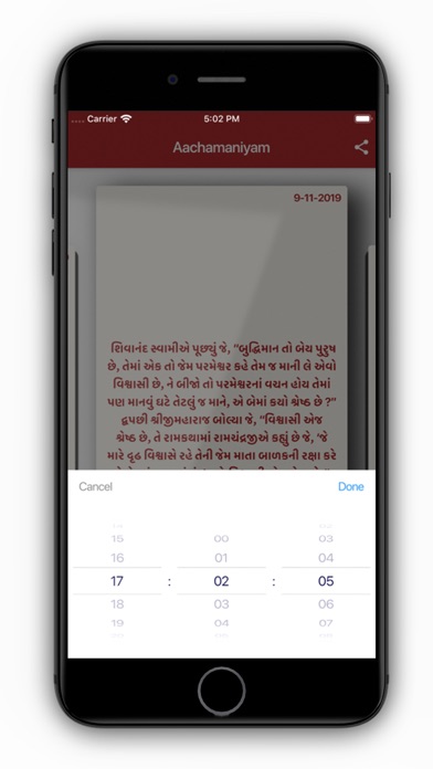 App screenshot