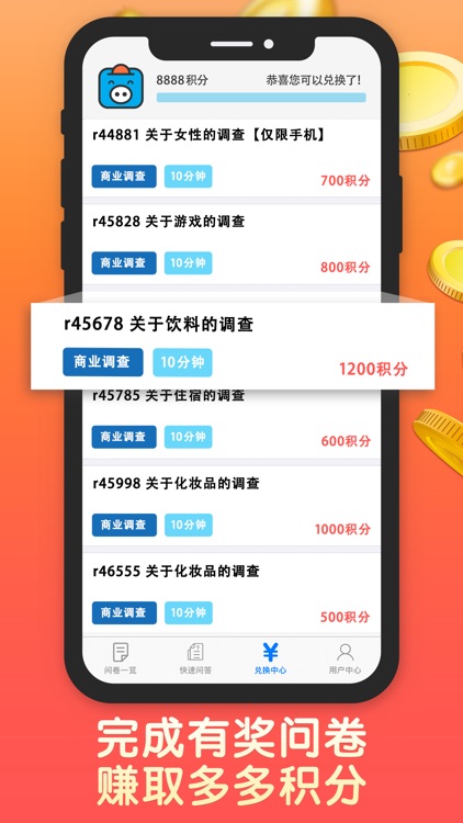 攒粒