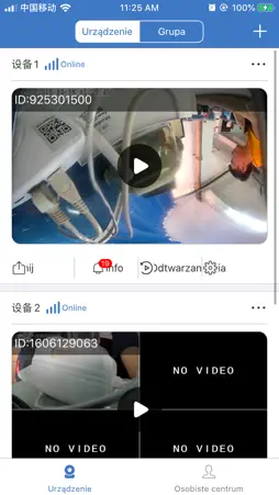 DVS go! screenshot 2