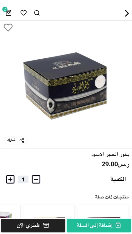 مملكة الطبيعة screenshot-4