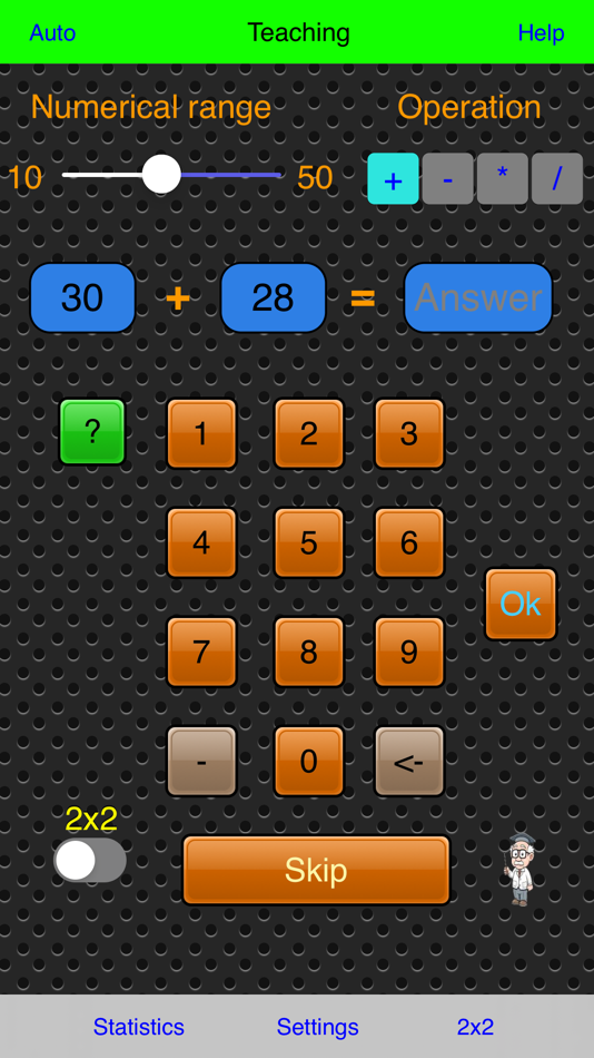 Arithmetic HD - 1.0.9 - (iOS)