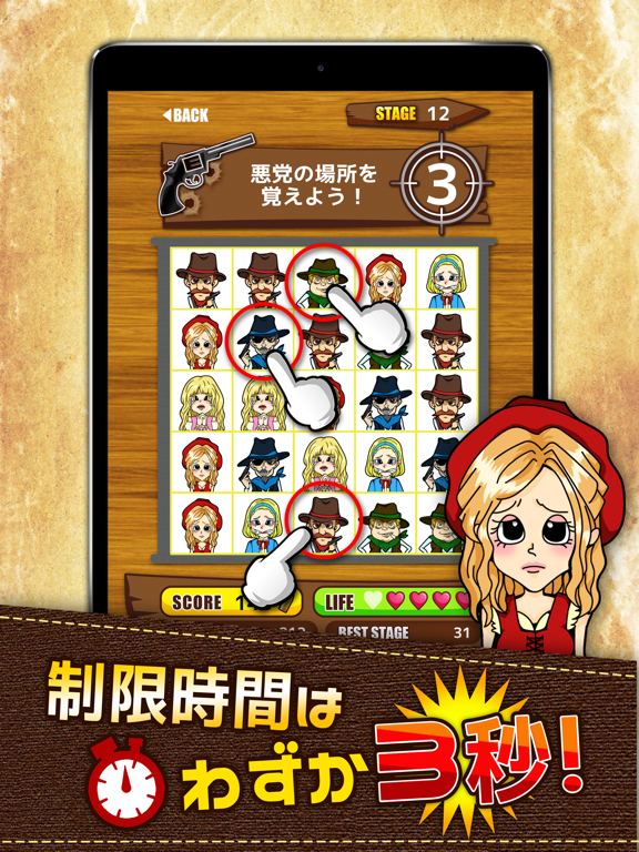 Screenshot #5 pour Head Shot