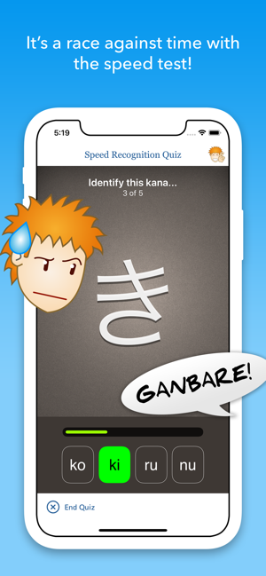 ‎iKana - Hiragana and Katakana Screenshot