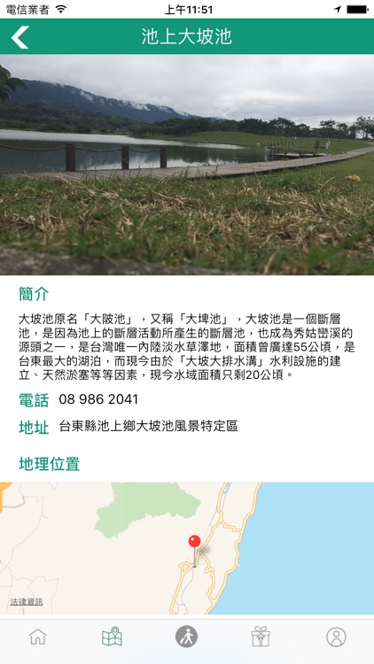 Mobile Tour screenshot-3