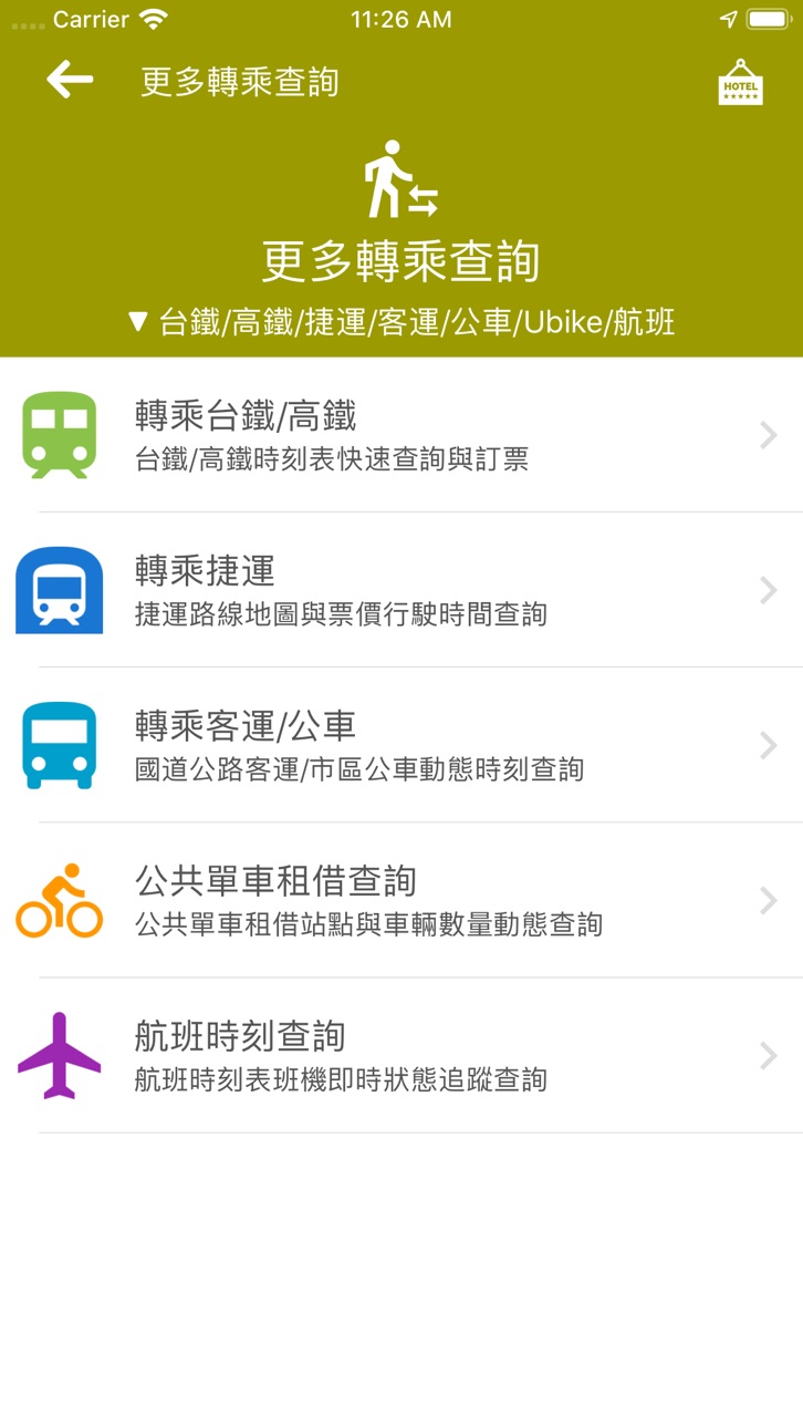 iPhone screenshot