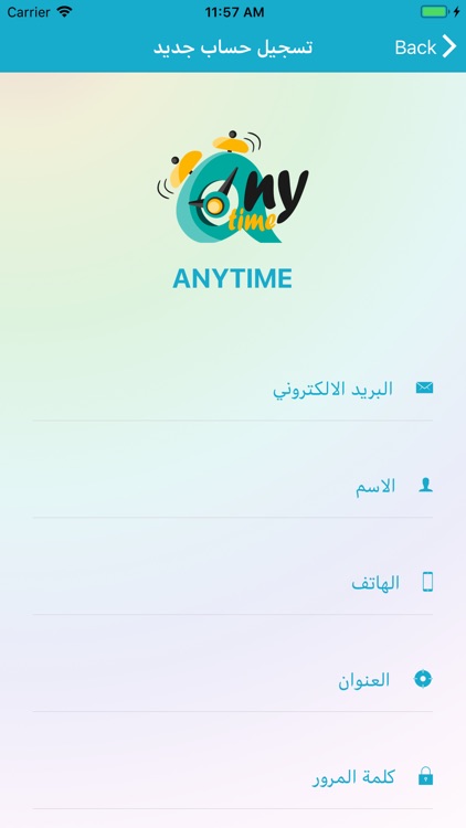 Anytime Market screenshot-4