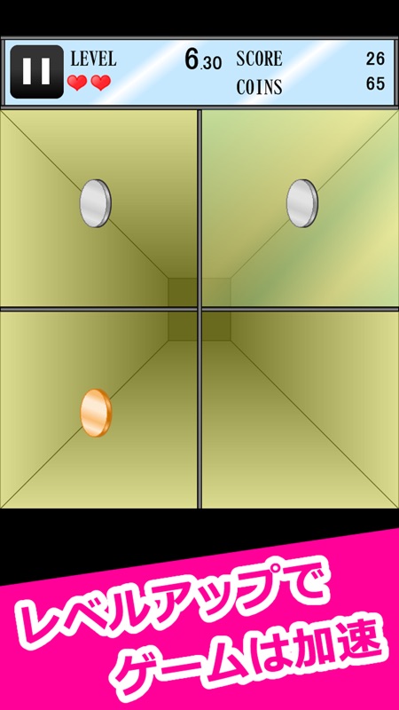 ガラス パリンッ! screenshot 4