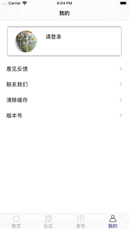 佑韵陶瓷 screenshot-4