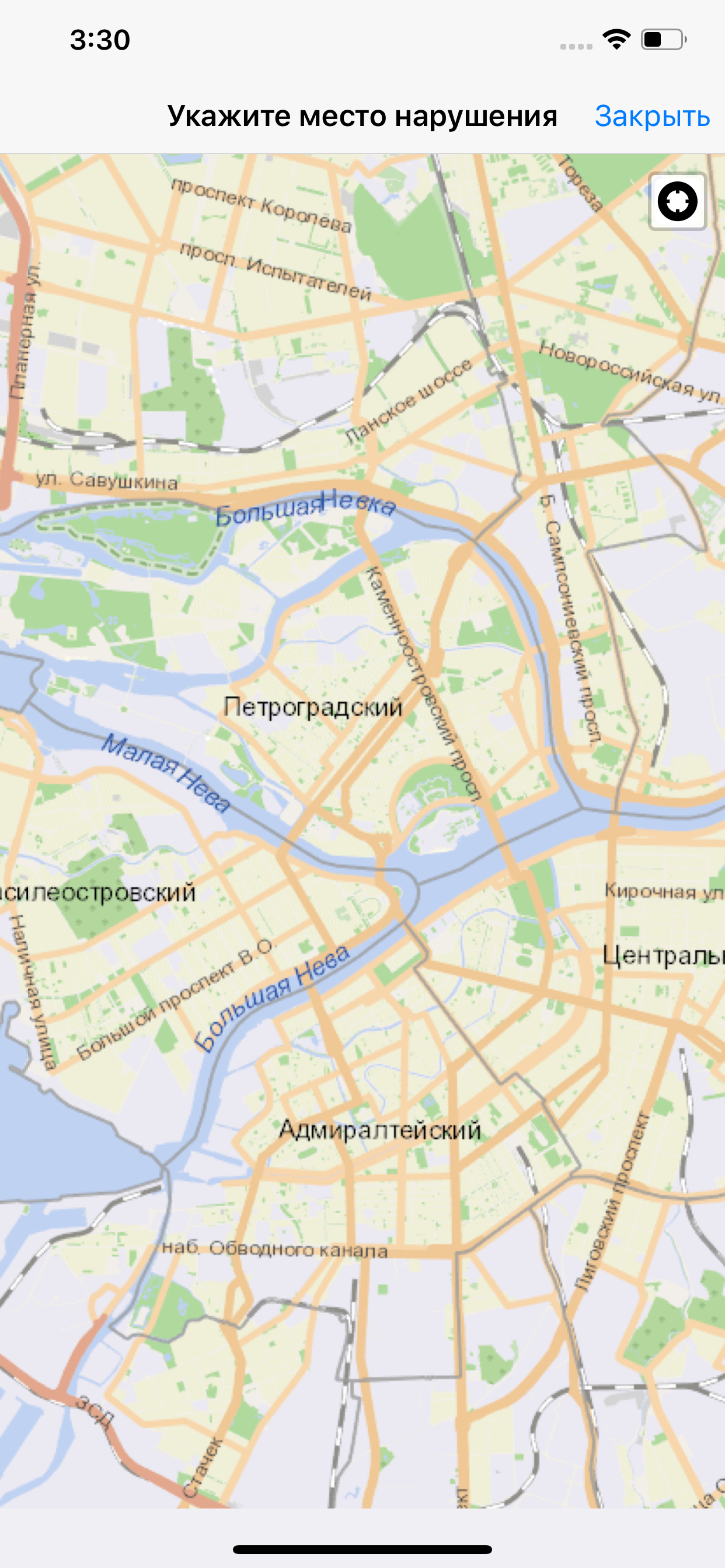 Дорожный инспектор