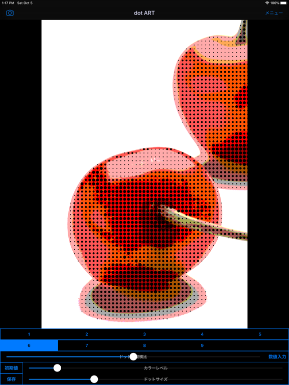 dot ART - ドット絵風モザイク写真・動画加工アプリのおすすめ画像3