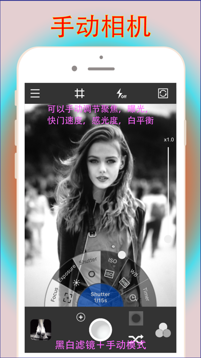 截图