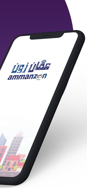 Ammanzon(圖2)-速報App