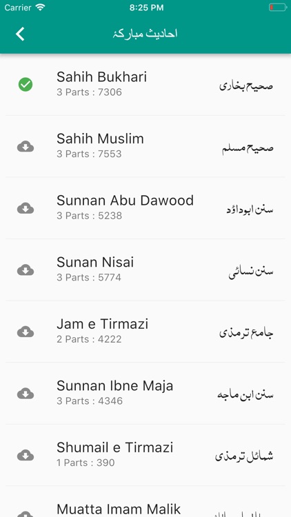 Easy Quran Wa Hadees screenshot-4