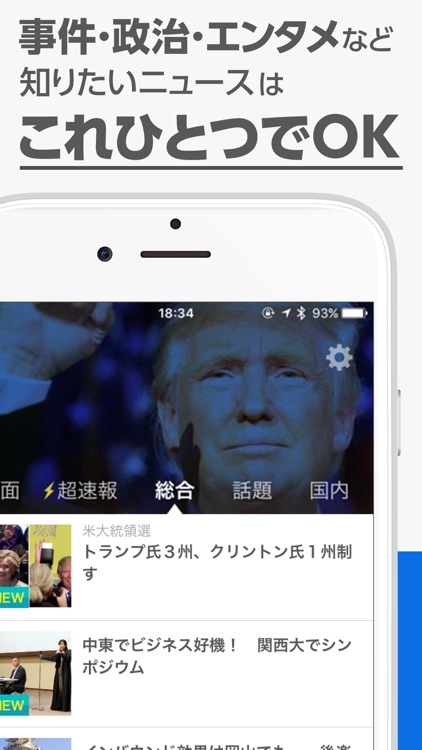 産経プラス - 産経新聞グループのニュースアプリ