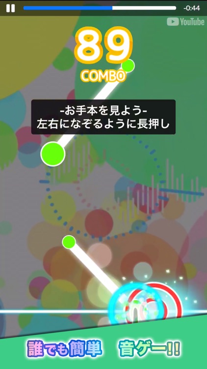 Beattube 動画で音ゲー By Technon Beattube 動画で音ゲー By Technon