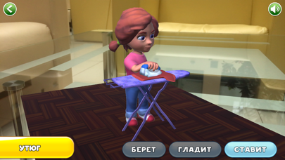 AR TUTOR - Обучение реальности screenshot 4