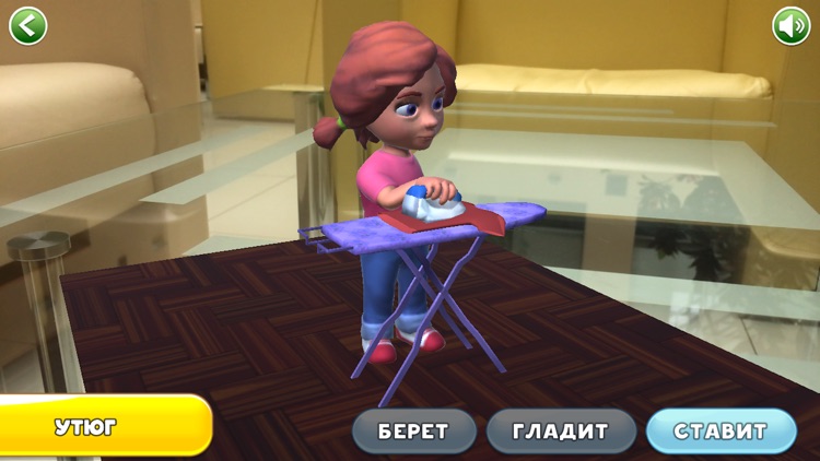 AR TUTOR - Обучение реальности screenshot-3