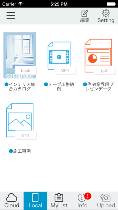 TapStyleCloudのおすすめ画像2