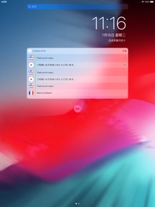 截屏