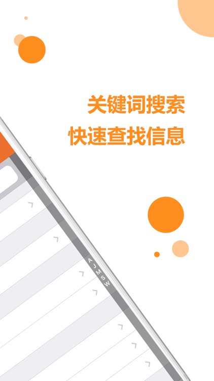 密保大师——专业的密保工具