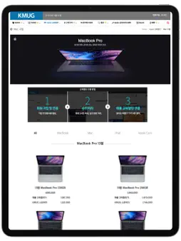 KMUG screenshot 7