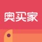 奥买家全球购,挑遍全世界!就像你的网上海淘免税店一样